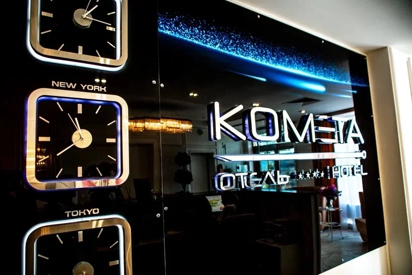 Интерьеры отеля «Комета»
